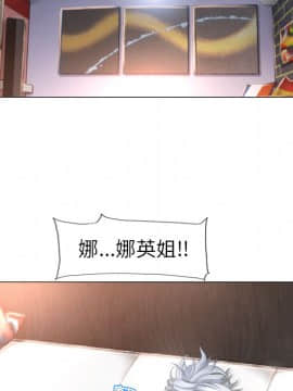 湿乐园 43-84話[完結]_6710