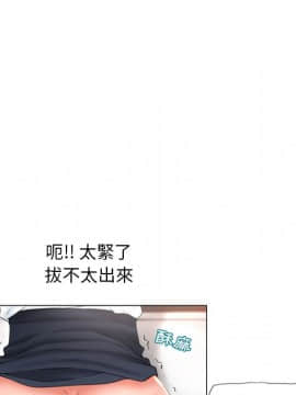 湿乐园 43-84話[完結]_6706