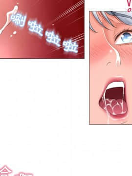 湿乐园 43-84話[完結]_6703