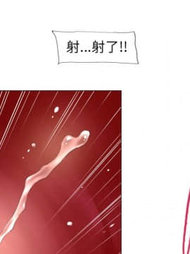 湿乐园 43-84話[完結]_6702