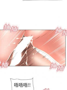 湿乐园 43-84話[完結]_6700