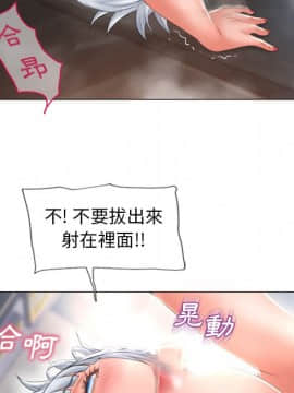 湿乐园 43-84話[完結]_6698