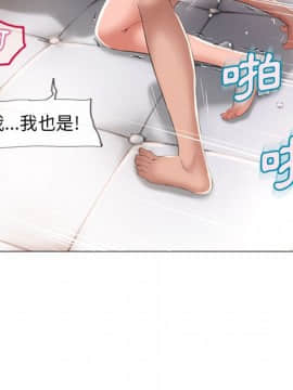 湿乐园 43-84話[完結]_6695