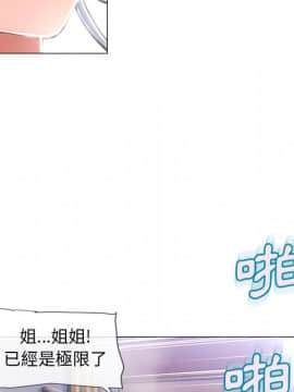 湿乐园 43-84話[完結]_6693