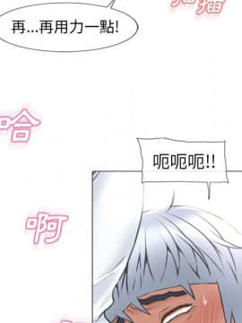 湿乐园 43-84話[完結]_6691