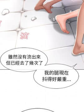 湿乐园 43-84話[完結]_6689