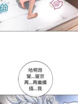 湿乐园 43-84話[完結]_6684