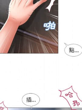 湿乐园 43-84話[完結]_6681