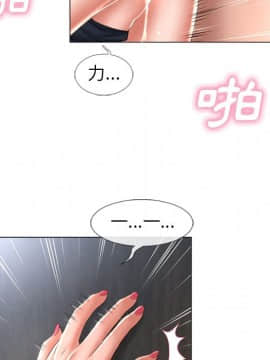 湿乐园 43-84話[完結]_6680