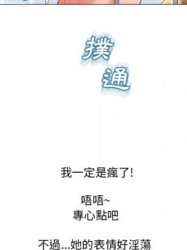 湿乐园 43-84話[完結]_6676