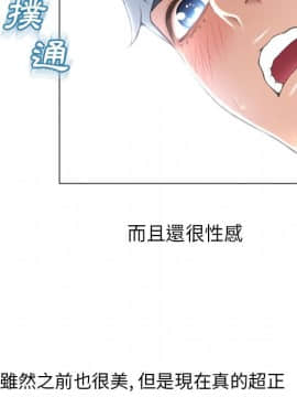 湿乐园 43-84話[完結]_6674