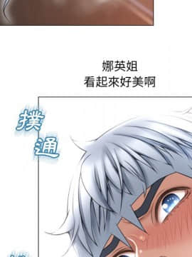 湿乐园 43-84話[完結]_6673