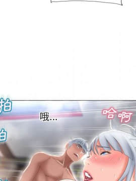 湿乐园 43-84話[完結]_6670