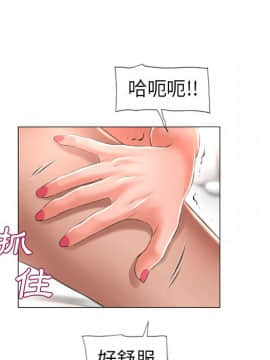 湿乐园 43-84話[完結]_6667