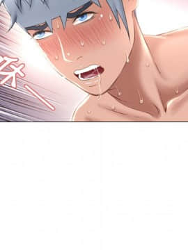 湿乐园 43-84話[完結]_6666