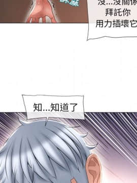 湿乐园 43-84話[完結]_6665