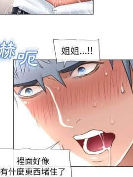 湿乐园 43-84話[完結]_6662