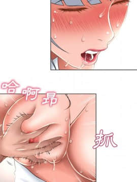 湿乐园 43-84話[完結]_6661