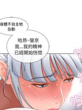 湿乐园 43-84話[完結]_6657