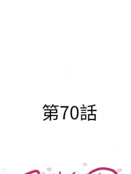 湿乐园 43-84話[完結]_6655