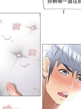 湿乐园 43-84話[完結]_6652