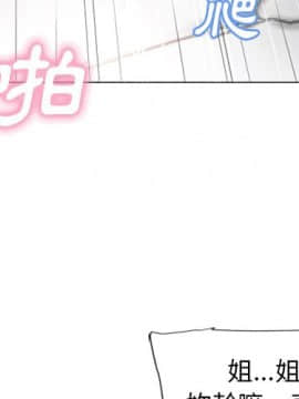 湿乐园 43-84話[完結]_6651