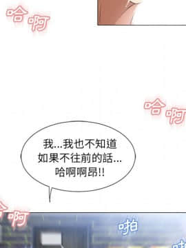 湿乐园 43-84話[完結]_6645