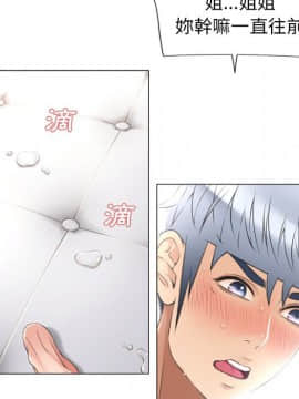 湿乐园 43-84話[完結]_6644