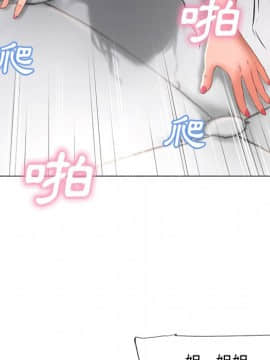 湿乐园 43-84話[完結]_6643