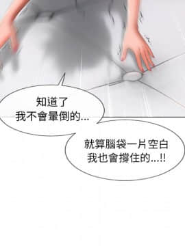 湿乐园 43-84話[完結]_6640