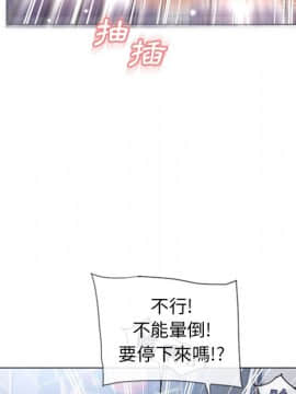 湿乐园 43-84話[完結]_6638