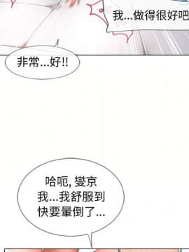 湿乐园 43-84話[完結]_6636