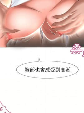 湿乐园 43-84話[完結]_6634