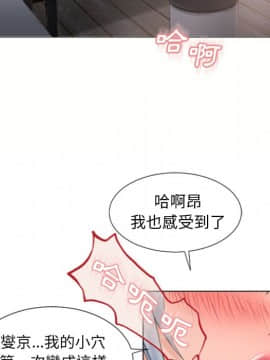 湿乐园 43-84話[完結]_6631