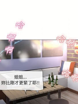 湿乐园 43-84話[完結]_6630