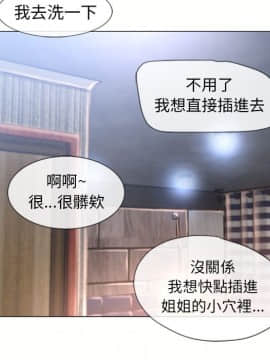 湿乐园 43-84話[完結]_6629