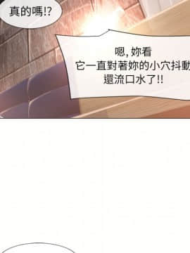 湿乐园 43-84話[完結]_6628