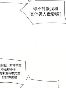 湿乐园 43-84話[完結]_6621