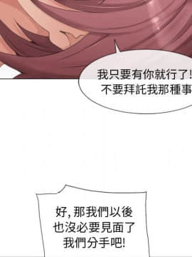 湿乐园 43-84話[完結]_6619