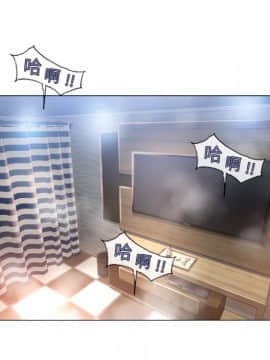 湿乐园 43-84話[完結]_6612