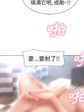 湿乐园 43-84話[完結]_6608