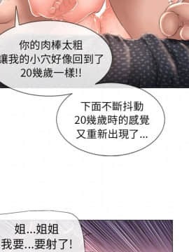 湿乐园 43-84話[完結]_6606