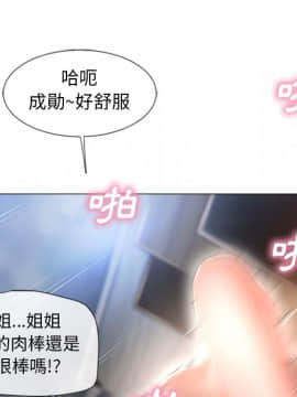 湿乐园 43-84話[完結]_6602