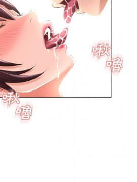 湿乐园 43-84話[完結]_6601