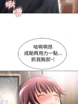 湿乐园 43-84話[完結]_6598