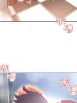 湿乐园 43-84話[完結]_6596