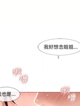 湿乐园 43-84話[完結]_6592