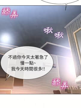 湿乐园 43-84話[完結]_6591