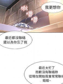 湿乐园 43-84話[完結]_6590