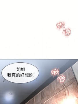 湿乐园 43-84話[完結]_6589